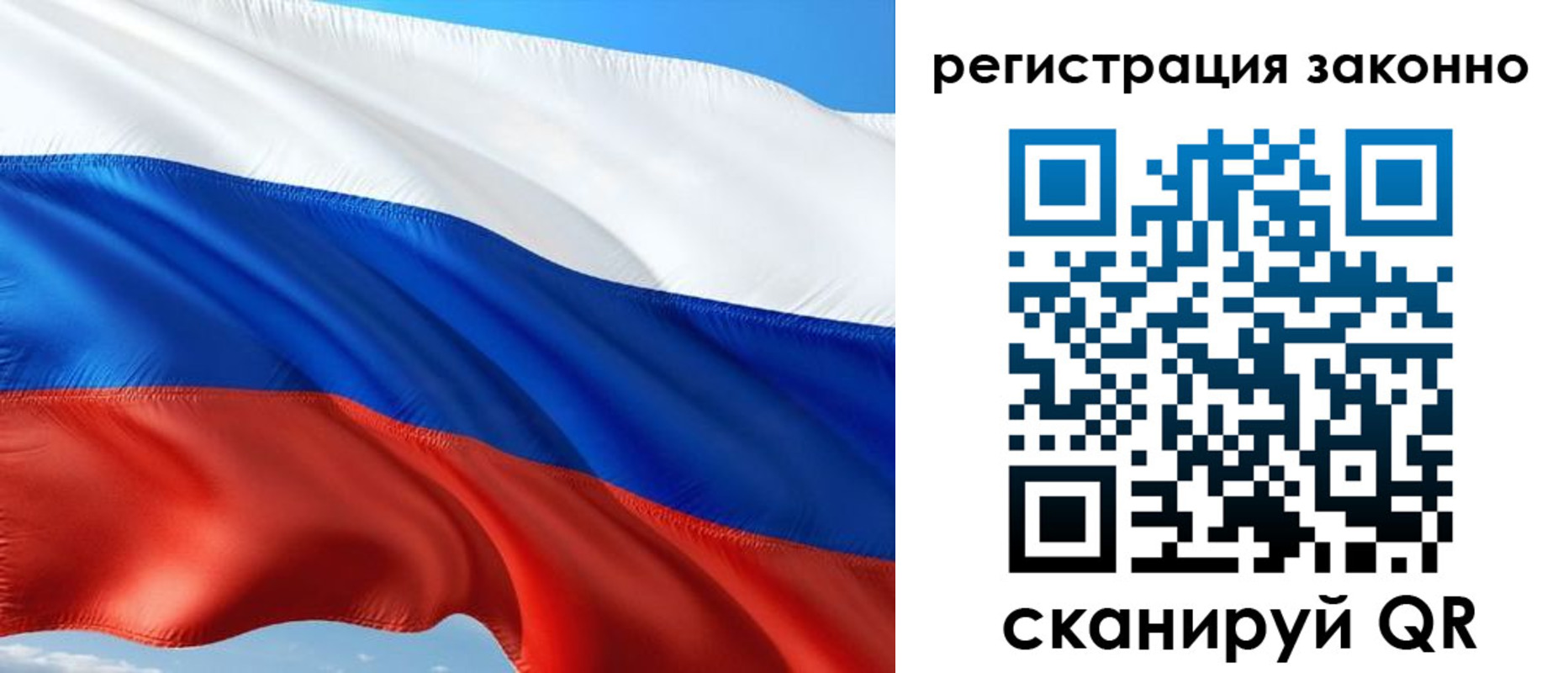 временная регистрация в квартире в Темрюке