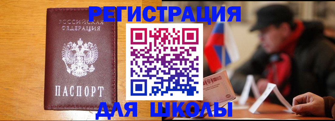 найти адрес прописки в Темрюке